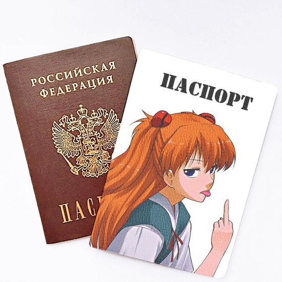 прописка в Заинске